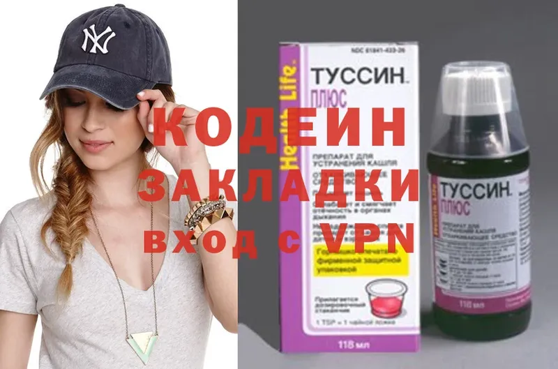 кракен онион  Тольятти  Кодеиновый сироп Lean Purple Drank  цены  