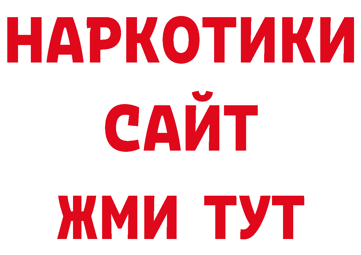 APVP крисы CK онион это МЕГА Тольятти