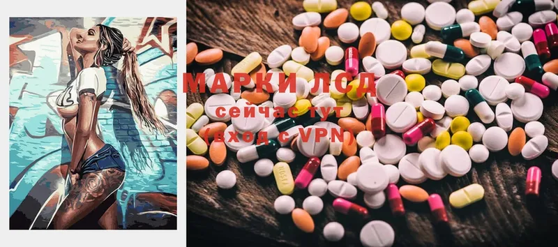 ЛСД экстази ecstasy  маркетплейс Telegram  Тольятти 