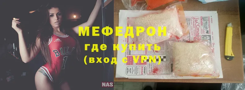 маркетплейс какой сайт  Тольятти  МЕФ mephedrone 