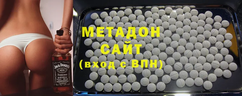 закладки  Тольятти  МЕТАДОН methadone 